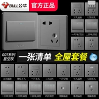 Bull Switch Socket Panel Homemon Flagship Store Официальный веб -сайт Один открытый пять -отверстие в сером гнездо 07 Тип 07