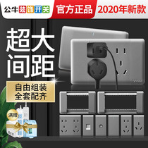 Bull 118 type switch socket panel star gray free combination module five-hole three-hole module function key G24