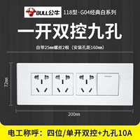 Одиночные двойные девять отверстий 10а 10а