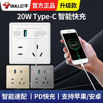 Bull usb socket panel 86 type wall household concealed five-hole socket with usb charging power switch socket