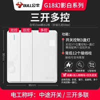 G18 Phantom White Sankai Multiply