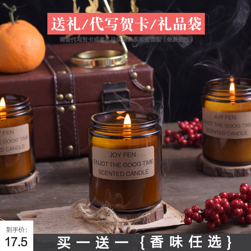 Incense Candle Birthday BIRTHDAY GIFT BOYS HOME INDOOR PERSISTENT SLEEP AIDS INS BEDROOMS TO PURIFY THE AIR CANDLE WAX AROMA