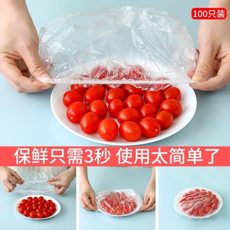 Fresh-keeping cover transparent food-grade plastic leftovers overnight food disposable fresh-keeping cover film set food-grade