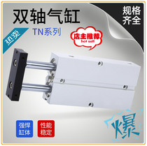 TN Twin Axis Cylinder TDA Small Pneumatic Twin Band 16*20*10 15 20 30 40 50 60 70 70 90