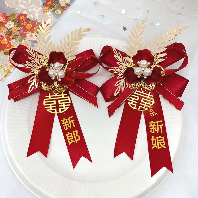 中国風の新郎新婦高級コサージュブローチ父と母フルセットの家族コサージュ高級森結婚式ブローチ