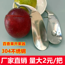 304 Not embroidered with steel perfumer fruit opener Baise fruit Spoon Opener Fruit Supermarket Special