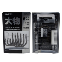 bkk black diamond green fish hook new phishing hook with piercings iron plate sturgeon hook gear suit big things hook