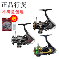 DAIWA FUEGO LT LEGALIS REVROS EXCELER OBLIQUE SPINNING WHEEL ROCK fishing ROAD ASIAN WHEEL