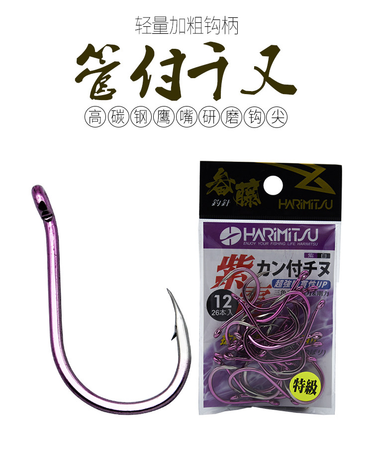 Japan Calimids Purple tube pays one thousand and hooks HHARIMitsu with barb hook Sea fishing for one thousand and fish hook-Taobao