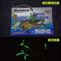 Yellow chicken skewer hook Offshore boat fishing Yellow pomfret fishing group Slippery sea fishing skewer hook Yellow chicken skewer hook deep-sea luminous fish hook
