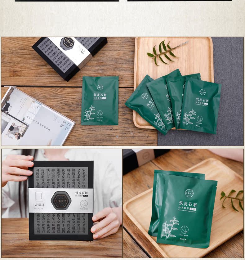 Jiang Nam Han Phường Mặt nạ chân Chân Mặt nạ tẩy tế bào chết Trẻ hóa dưỡng ẩm Chống chân gót chân Chăm sóc khô chân ủ lột da chân