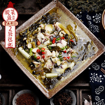 Sour cabbage fish seasoning bag old altar sauerkraut Sichuan specialty farm homemade whole material base hot and sour seasoning 2 bags