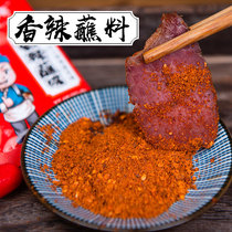 Sichuan hot pot dip chili noodles spicy dry plate barbecue special seasoning chili powder Wood Wood household 100g * 3 bags