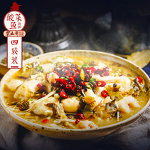 Sour cabbage fish seasoning package Sichuan specialty Laotan sauerkraut farmers homemade base material whole ingredients hot and sour seasoning commercial soup base