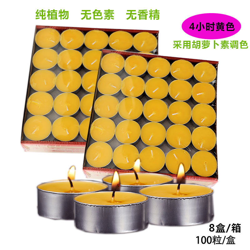 2 Yueyi Fuhui lamp 100 4-hour yellow butter grains palm oil environmentally friendly candles smoke-free and pigment-free