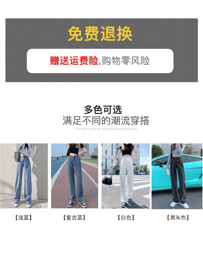 Pantalones vaqueros de pierna ancha de cintura alta para mujer otoño primavera otoño 2025 nuevos pantalones largos hasta el suelo drapeados, rectos, de color claro, para personas pequeñas