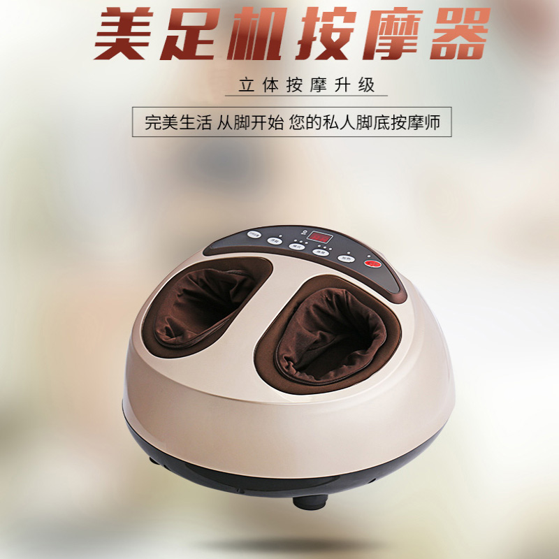 Beauty Treasure multi-function foot massage machine Foot foot massager massager Warm foot massage foot massage