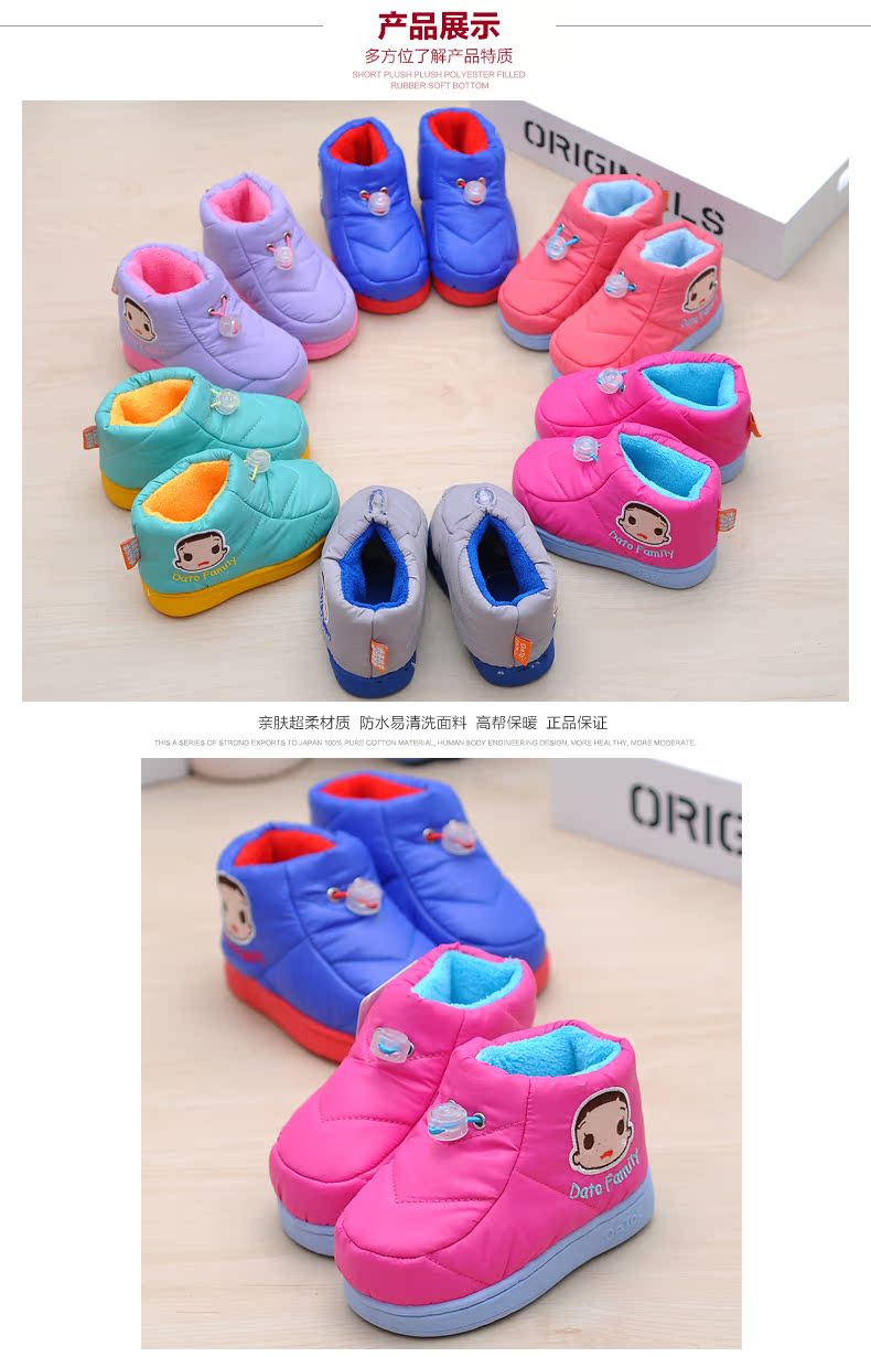 Chaussons enfants en EVA pour hiver - semelle EVA - Ref 1035551 Image 10