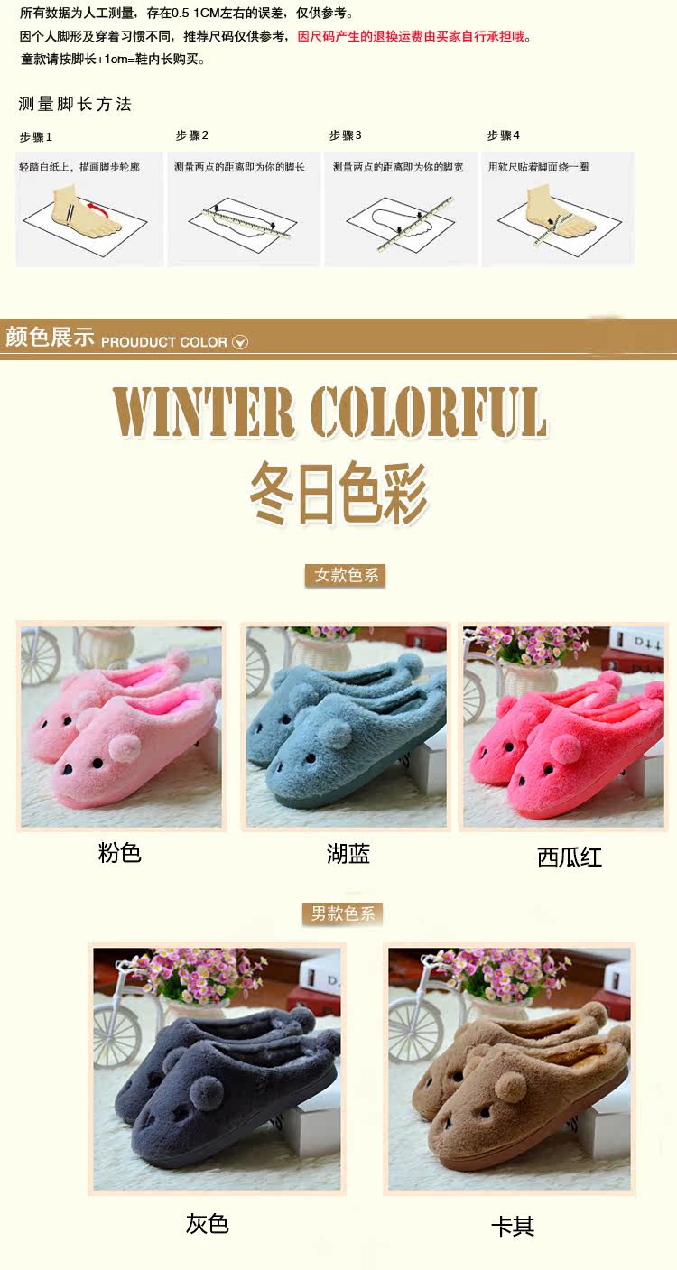 Pantoufles enfants en EVA pour hiver - semelle EVA - Ref 1011574 Image 8