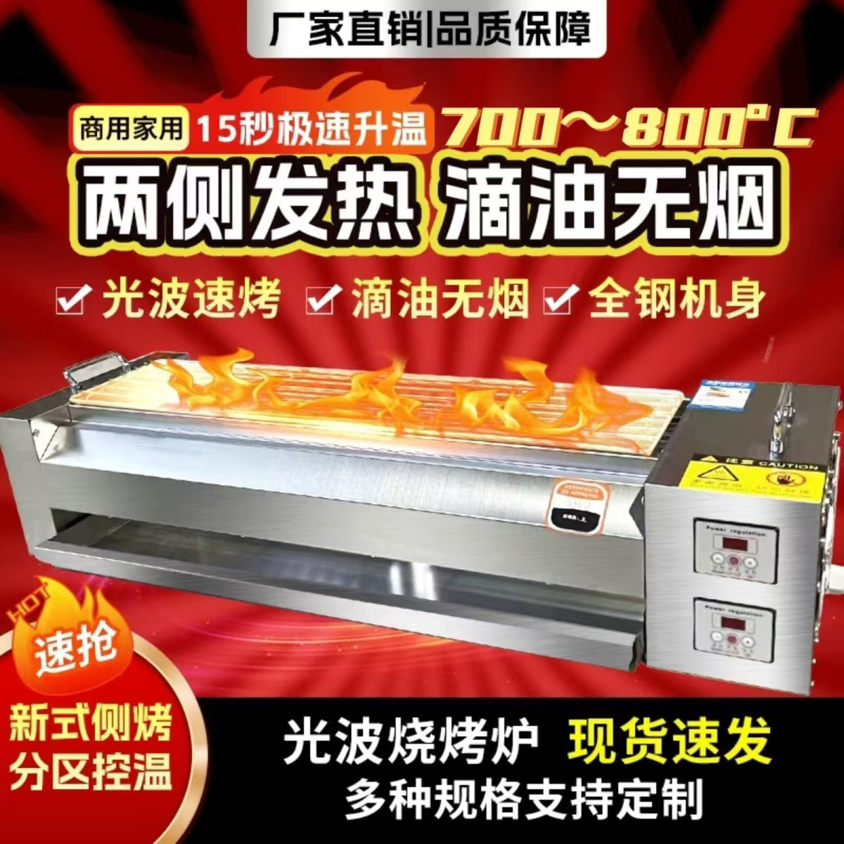 滨州锦泰商贸