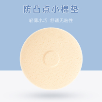Ultra thin breathable milk patch chest patch bra gasket Breast Cushion Invisible anti-bump latex lingerie Chest Cushion Inserts