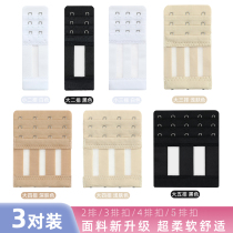 Underwear elastic lengthened buckle fish silk extended bra buttoned back underwear buckle Two-row three-row four-row bra platoon clasp