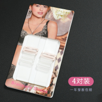 Transparent shoulder strap non-slip underwear with no-mark invisible strap frosted bra elastic band bra strap