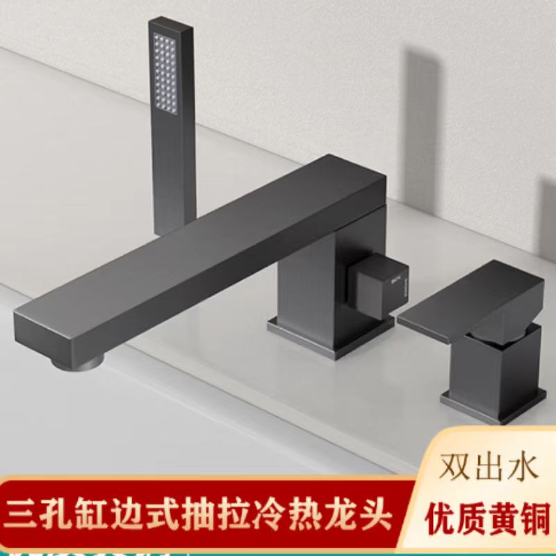 All-Copper Bathroom Tub Side Bathtub Split Three-Hole Four-Hole Faucet Pull-Out Shower Head Rotatable Hot and Cold Faucet