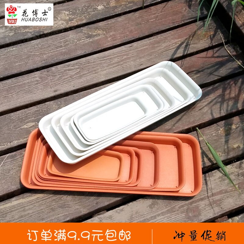 Promotion Plastic rectangular water tray Bottom tray Balcony vegetable slender tray Long basin water tray plate Flower pot leakage tray