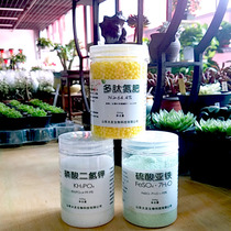 Potassium Dihydrogen Phosphate Flower Fertilizer Potted Organic Fertilizer Household Ferrous Sulfate Flower Cvia Special Fertilizer Phosphorus and Potassium Fertilizer