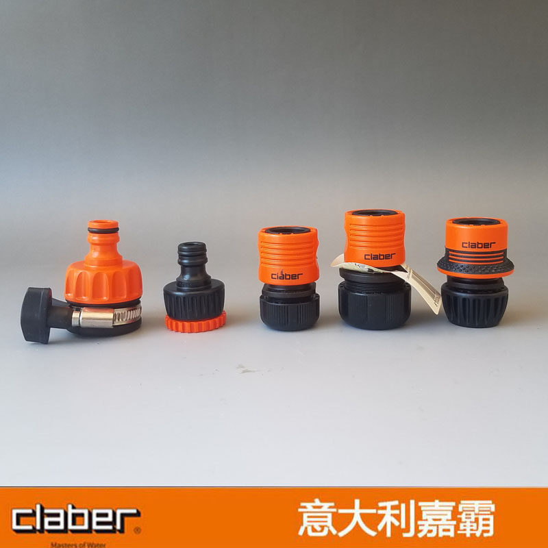 Italy Jiaba gardening water pipe is connected with quick connection 4 minutes 5 minutes 6 minutes water pipe quick connection faucet outdoor joint