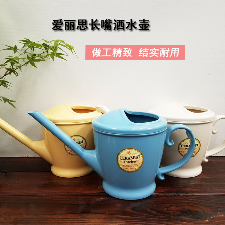 IRIS resin 1 5L sprinkler pot watering pot gardening watering pot home quality small sprinkling pot gardening supplies