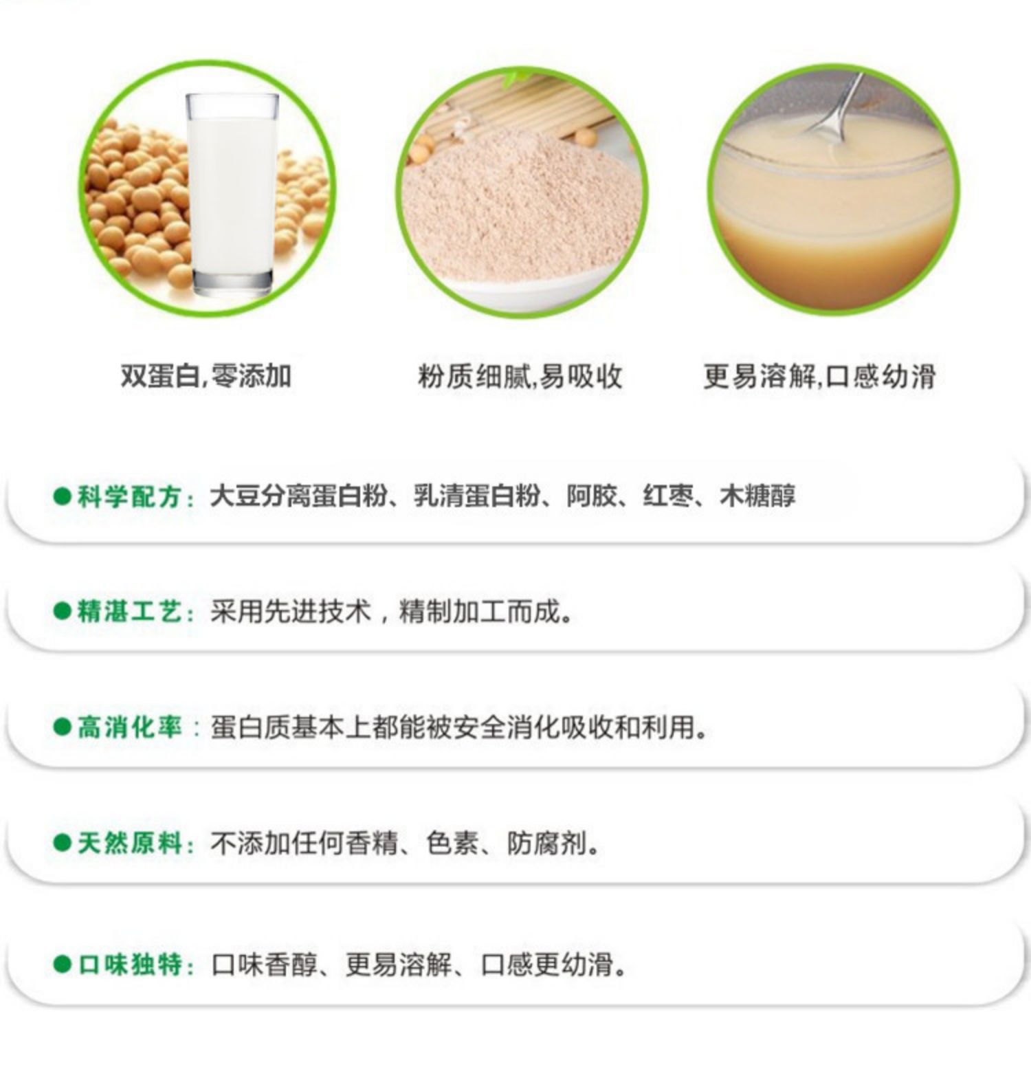 Theo Jianbao Ejiao Jujube Protein Powder Phụ nữ trưởng thành cải thiện tăng cường miễn dịch dinh dưỡng Sức khỏe miễn dịch - Thực phẩm dinh dưỡng trong nước viên uống đậu nành