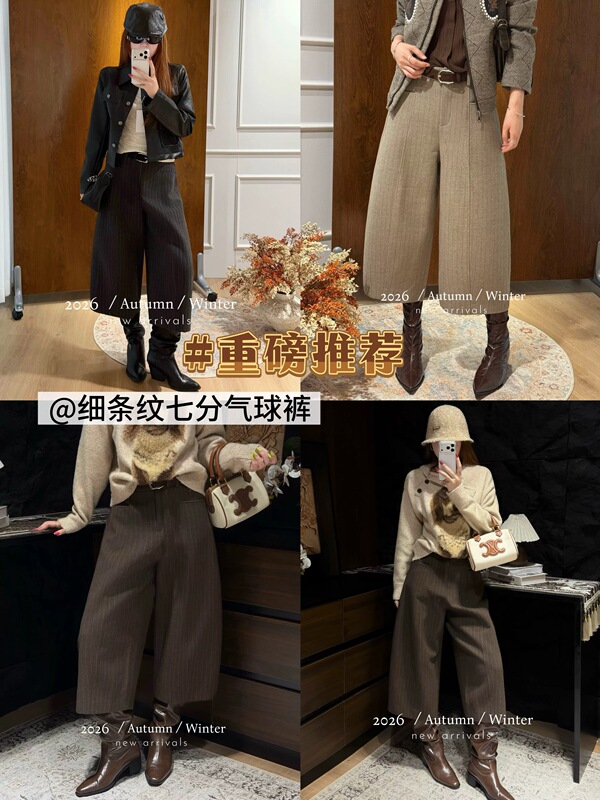 Mm Europe Station 2026 Autumn New Korean Style Elastic Waist Vertical Striped Loose Fit Cropped Casual Pants Balloon Pants