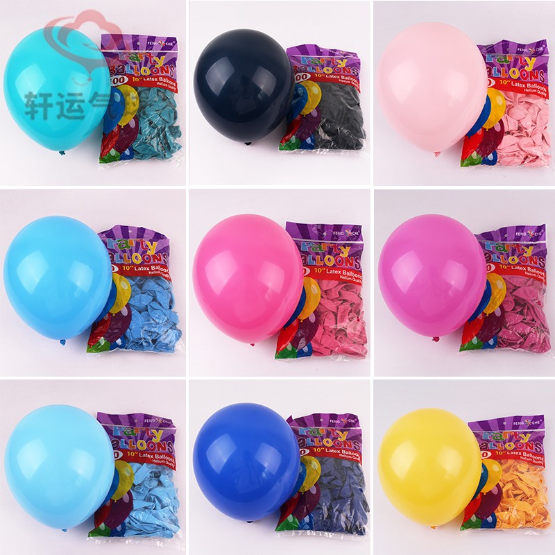 Windmill balloon 10 inch balloon explosion-proof 10 inch balloon 2 2g thickened balloon birthday party wedding decoration