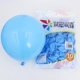 Синяя игрушка «Ветерок», 10 дюймов, 100 шт