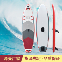 SUP surfboard stand-up windsurfing paddle board outdoor water inflatable foldable paddle board novice portable