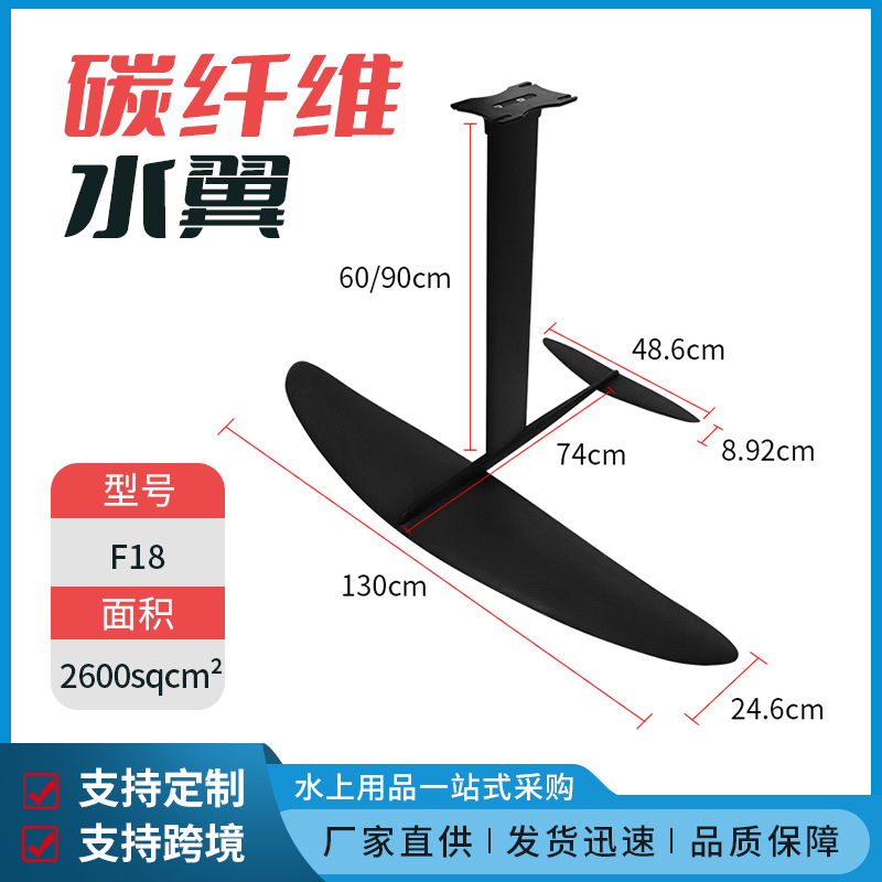 New stand upright hydrofoils fosil Kite Surfboard Accessories Carbon Fiber Aluminum Alloy Water Sports add logo-Taobao