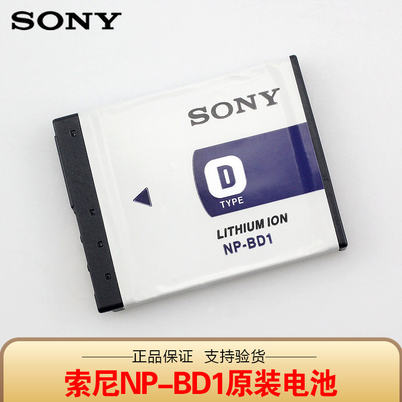 Sony original TX1 TX1 T2 T70 T90 T700 T200 T900 T900 T900 charger battery NP-BD1 charger