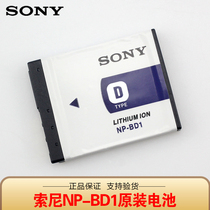 Sony original TX1 T2 T70 T77 T90 T200 T700 T900 camera battery NP-BD1 FD1