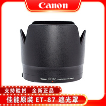 Canon original ET-87 Hood lens EF 70-200mm f 2 8L IS II II second generation can be reverse mounted