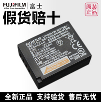 Fuji camera np-W126S original battery XT30 XS10 XT20 X100F V XA7 XA5 XT200