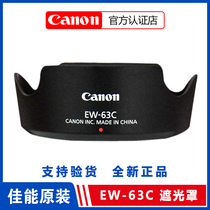 Canon Original EW-63C Hood 700D 750D 760D 200D 800D 850D 100D lens 18