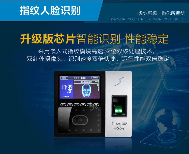 Nhận diện khuôn mặt an toàn vân tay an toàn 1,8 mét cửa đôi lớn cửa đôi Taibao tùy chỉnh