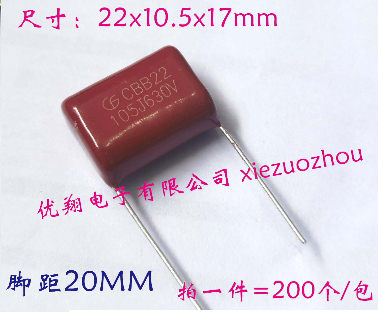 CBB 22 film capacitor 630V 105 1uf foot distance 20mm ( 200 packs) 0 3