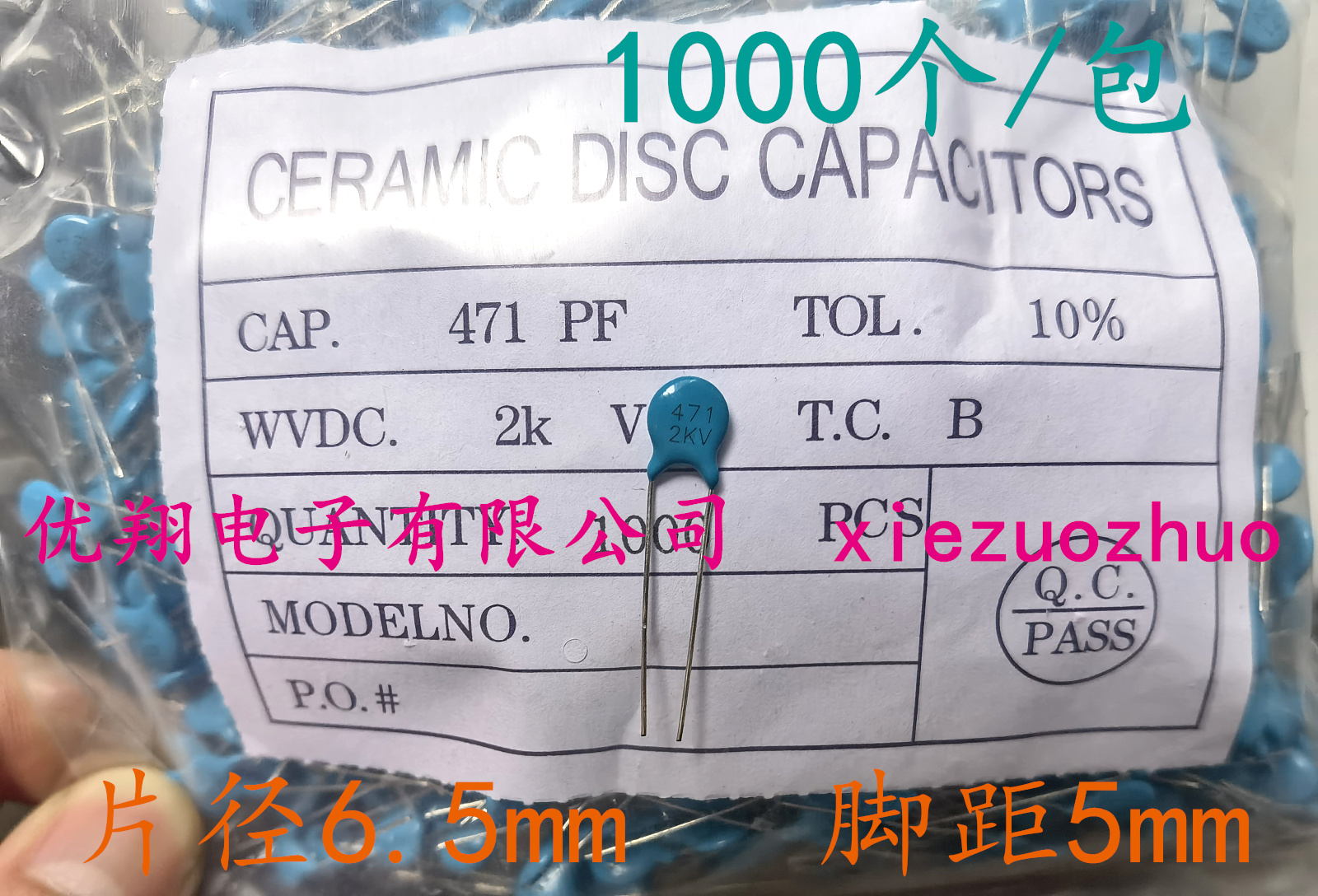 High voltage porcelain capacitor 471 2KV piece diameter F6 5 Environmentally friendly thick sheet (1000 packs = 24 yuan)