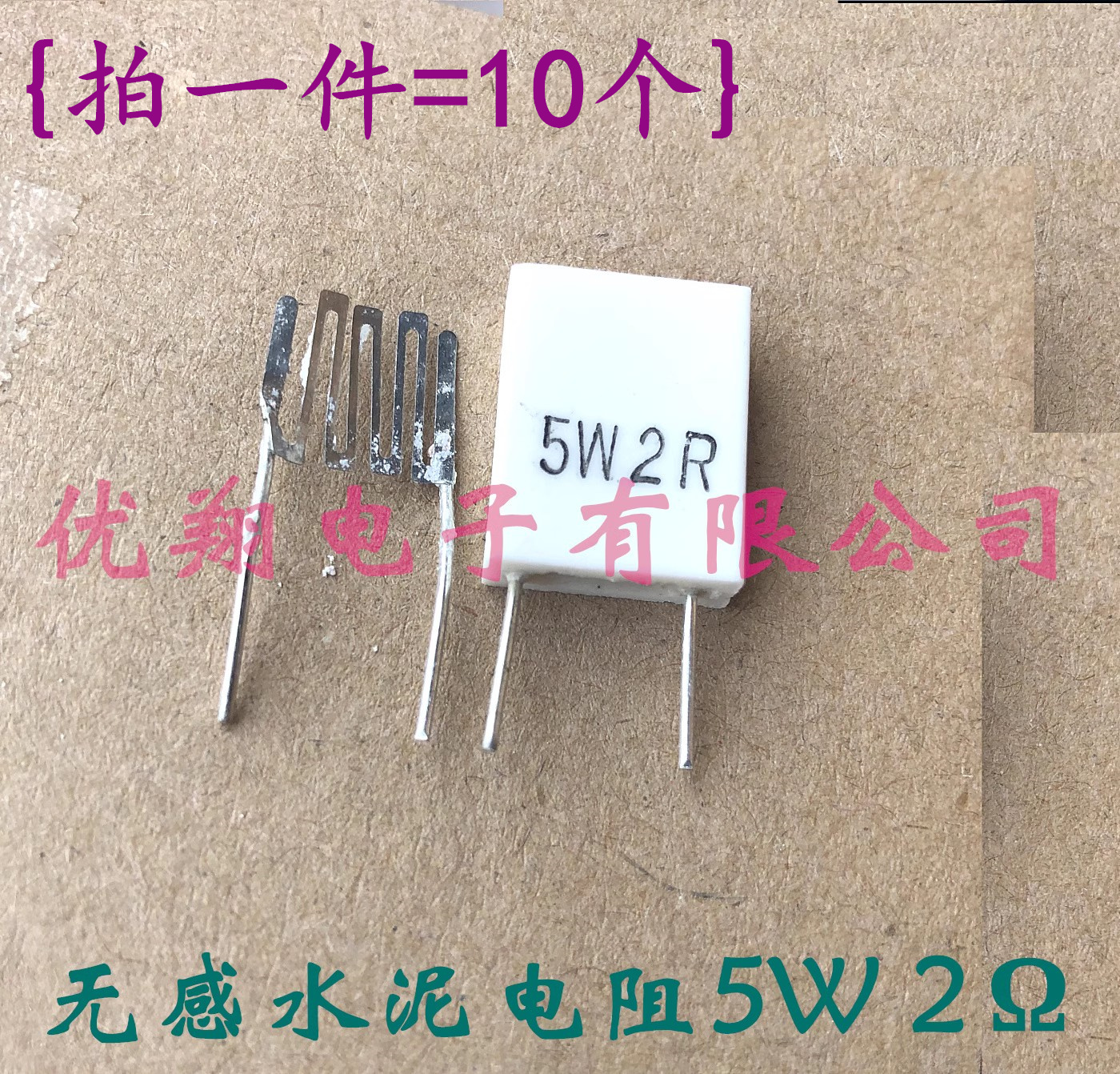 Metal flakes 5W 1R 1 2R 2R 5W without sensitivity cement resistance 1 Euro 2 Euro 1 2Euro (10)