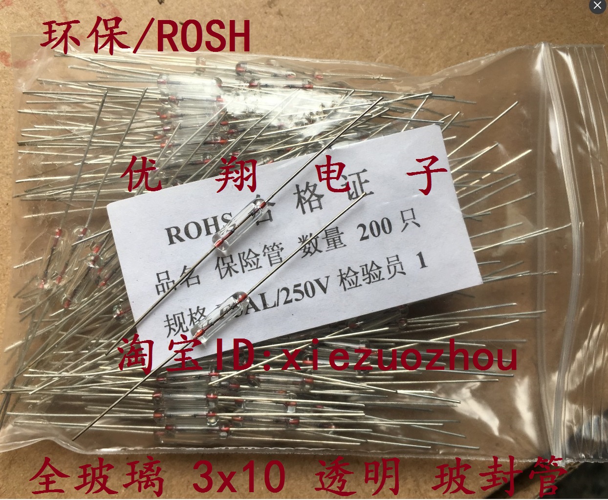 3 * 10mm 5A F0 5A 1A 1A 3A 3A 5A 250V 250V lead wire full glass fuse boseal tube 200 bag