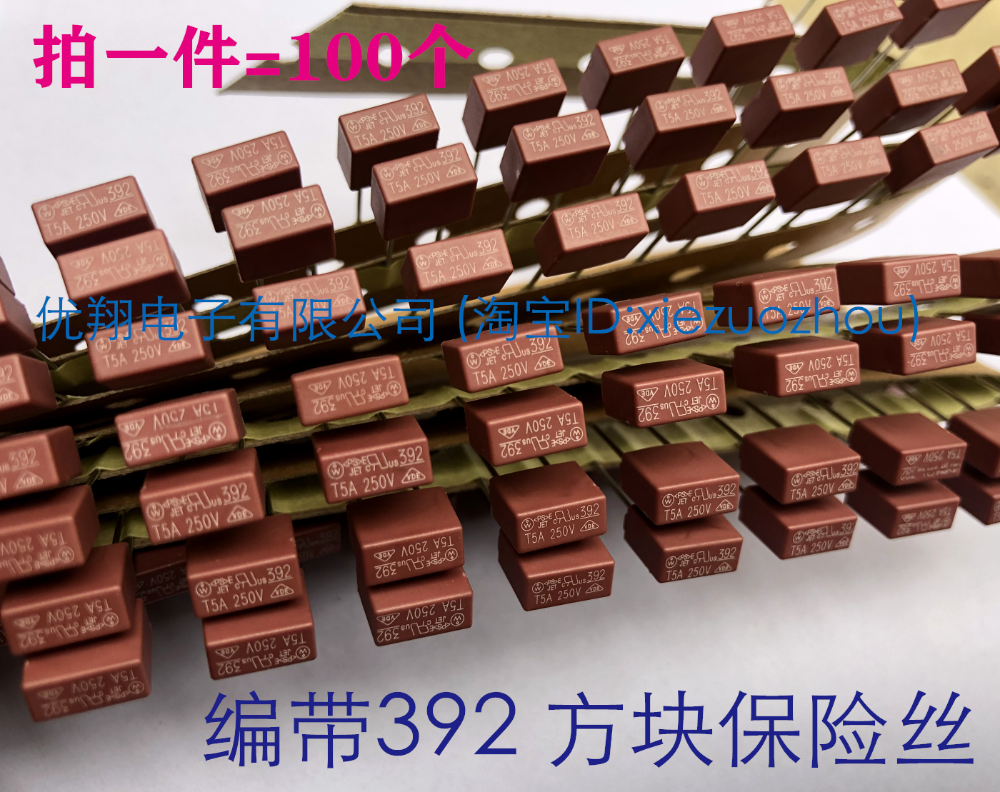 392 square block fuse 250V Slow break T1A 2A 3 15A 5A 6 3A 8A10A (100)