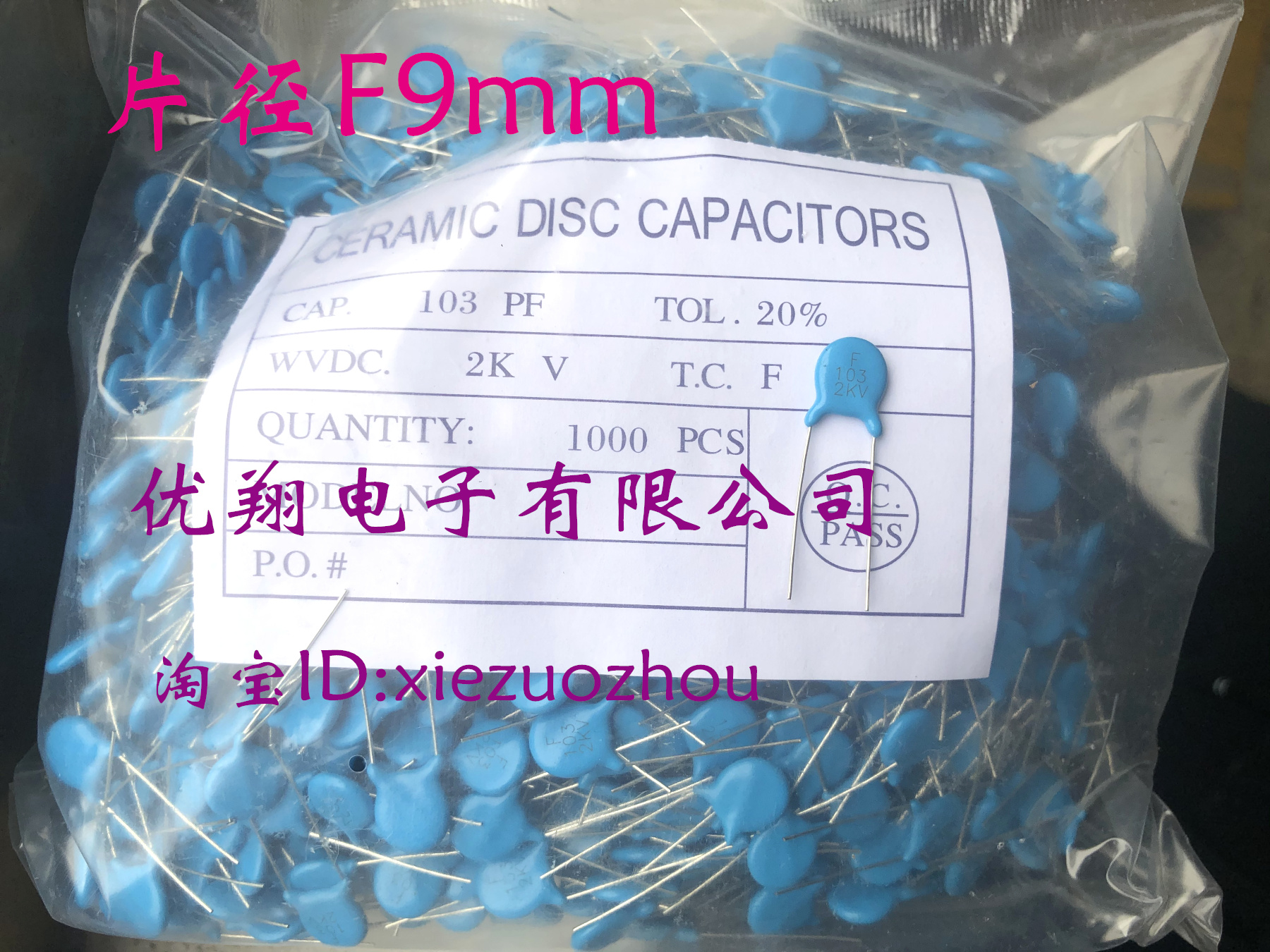 High pressure porcelain sheet capacitor 103 2KV sheet diameter 9mm 2000V brand new (1000 packages = RMB49 )